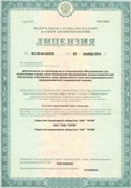 Медицинская техника - denasosteo.ru ЧЭНС-Скэнар в Коломне купить