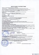 ДЭНАС-Остео 4 программы в Коломне купить Медицинская техника - denasosteo.ru 