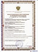 Медицинская техника - denasosteo.ru ДЭНАС-ПКМ (Детский доктор, 24 пр.) в Коломне купить