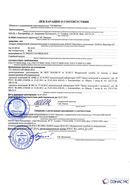 Дэнас - Вертебра 1 поколения купить в Коломне Медицинская техника - denasosteo.ru
