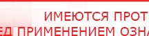 купить СКЭНАР-1-НТ (исполнение 01) артикул НТ1004 Скэнар Супер Про - Аппараты Скэнар Медицинская техника - denasosteo.ru в Коломне